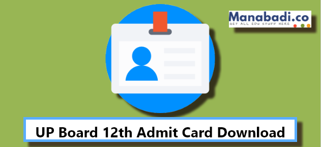 Up Board 12th Admit Card 2019 Download Up Board Intermediate